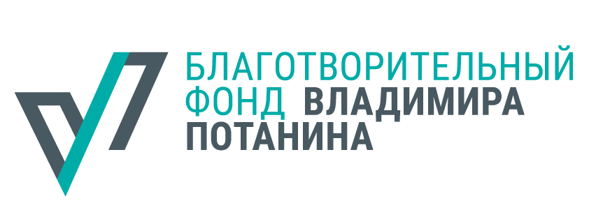 Благотворительный фонд Владимира Потанина